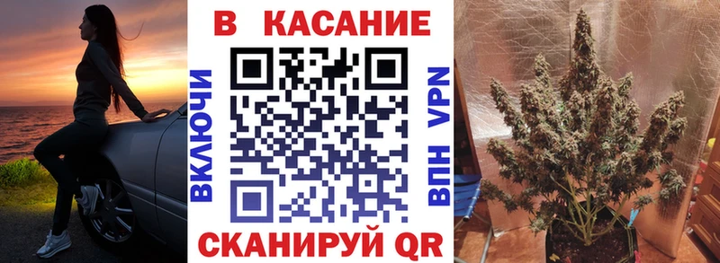 Где купить наркотики Звенигово Канабис  КОКАИН  МЕФ 