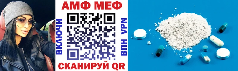 МЕГА зеркало  Звенигово  АМФЕТАМИН Розовый  цены  