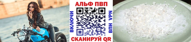 цена наркотик KRAKEN ССЫЛКА APVP мука Звенигово