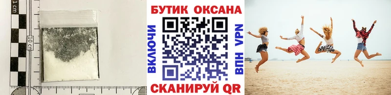 БУТИРАТ буратино  это телеграм  Звенигово  наркошоп  МЕГА зеркало 