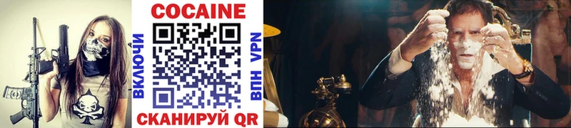 Кокаин Columbia  маркетплейс клад  Звенигово  закладка 