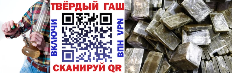 закладка  ссылка на мегу tor  ГАШИШ гашик  Звенигово 