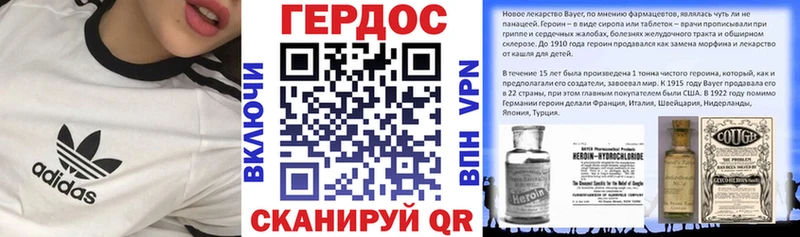 ГЕРОИН герыч  даркнет сайт  Звенигово 