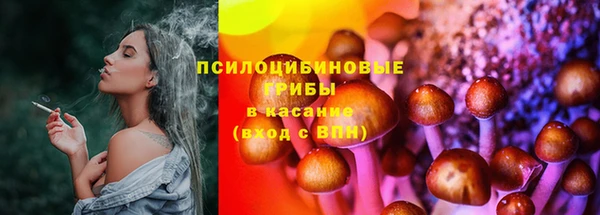 МДМА Верхнеуральск
