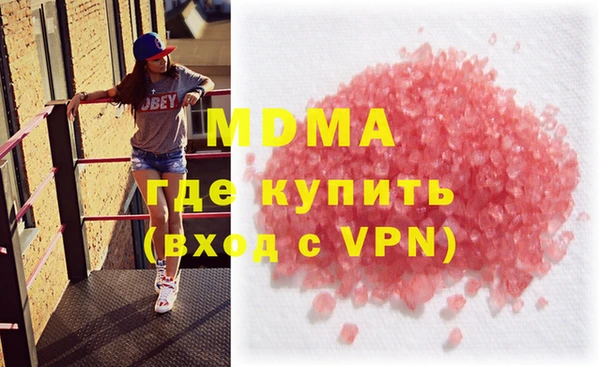 ALPHA PVP Михайловка