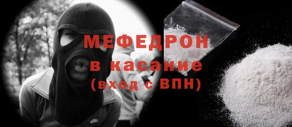 ALPHA PVP Михайловка