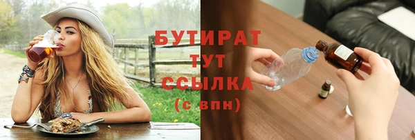 ALPHA PVP Михайловка