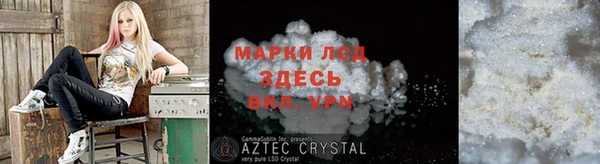 ALPHA PVP Михайловка