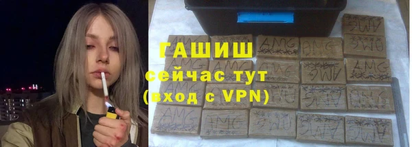 ALPHA PVP Михайловка