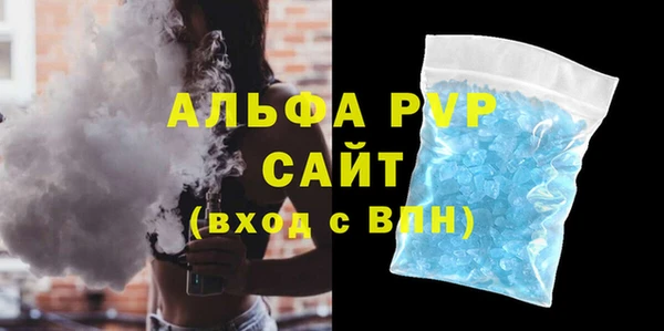 ALPHA PVP Михайловка