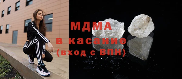 ALPHA PVP Михайловка