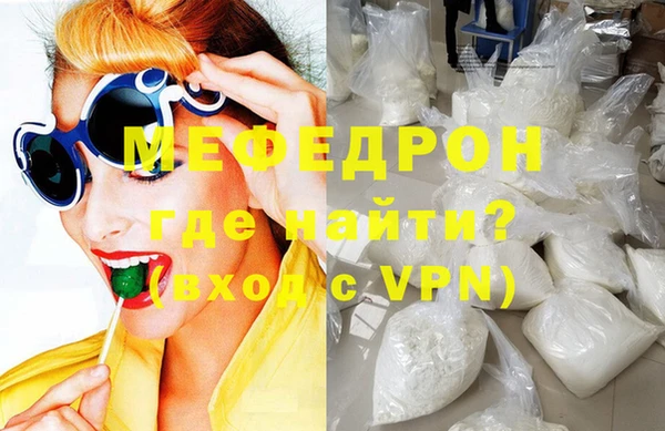 MDMA Premium VHQ Гусиноозёрск