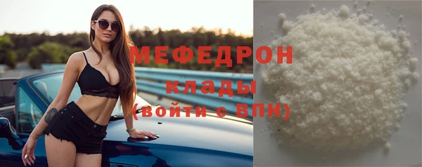 MDMA Premium VHQ Гусиноозёрск