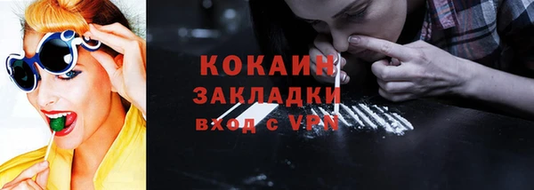 бошки Семикаракорск
