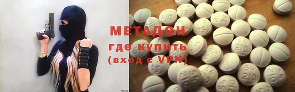 ALPHA PVP Михайловка