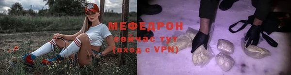 ALPHA PVP Михайловка
