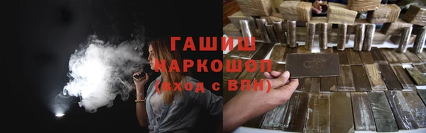 ALPHA PVP Михайловка