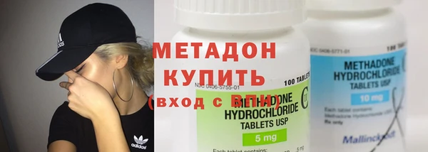 MDMA Premium VHQ Гусиноозёрск