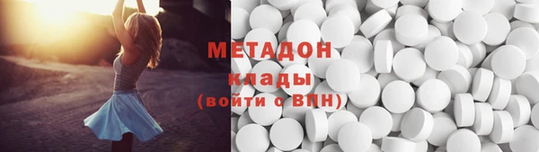ALPHA PVP Михайловка