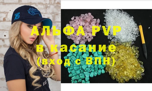 бошки Верхний Тагил