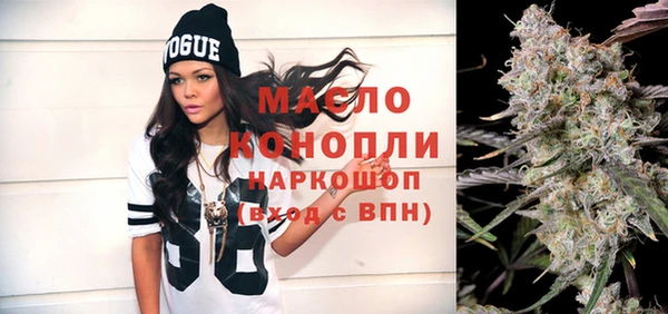 МДМА Верхнеуральск
