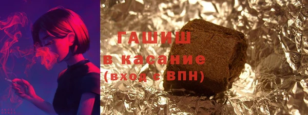 MDMA Premium VHQ Гусиноозёрск