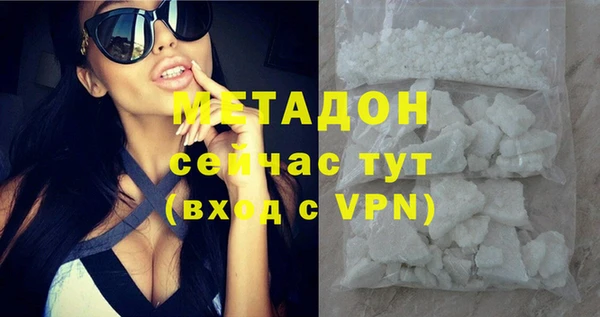 метадон Семилуки