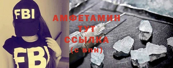 MDMA Premium VHQ Гусиноозёрск