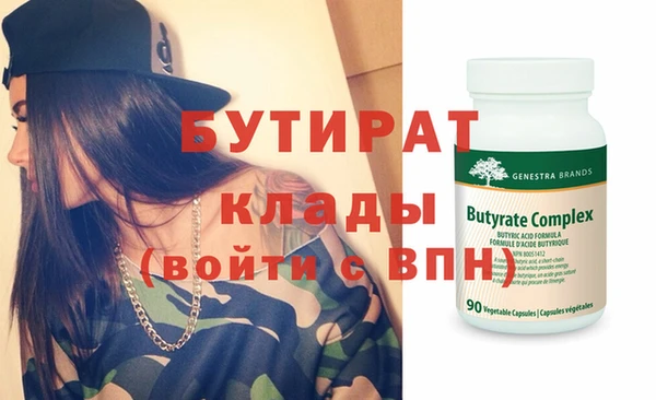 эйфоретик Алагир