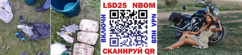 закладки  Звенигово  LSD-25 экстази ecstasy 