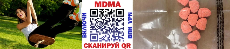 MDMA VHQ  Звенигово 