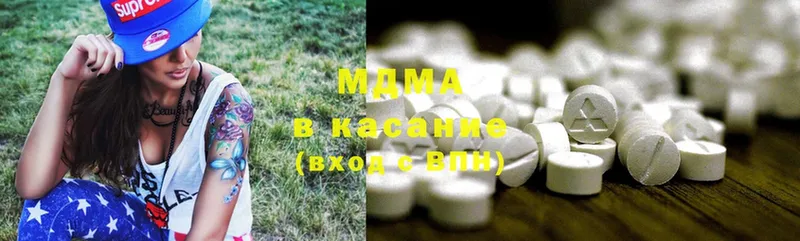 хочу   Звенигово  MDMA VHQ 