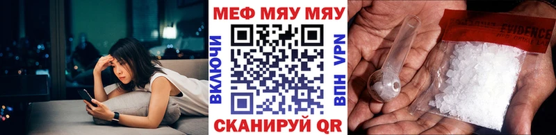 хочу наркоту Звенигово Меф мука