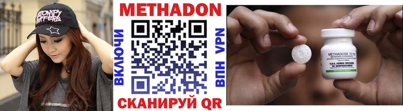 даркнет телеграм  ОМГ ОМГ ONION  МЕТАДОН белоснежный  Звенигово  как найти закладки 