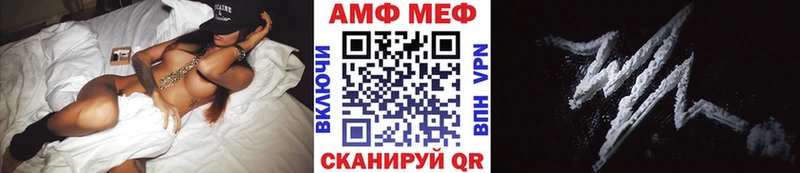 hydra как зайти  Звенигово  МЕТАМФЕТАМИН витя 
