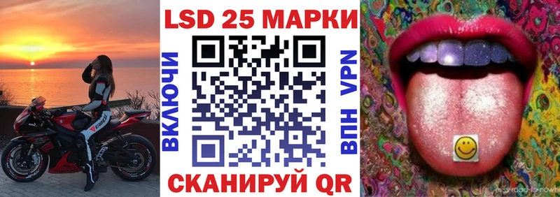 закладка  blacksprut онион  Наркотические марки 1,8мг  Звенигово 