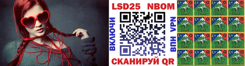 Марки N-bome 1500мкг Звенигово