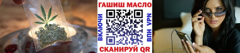 ТГК вейп  Звенигово 