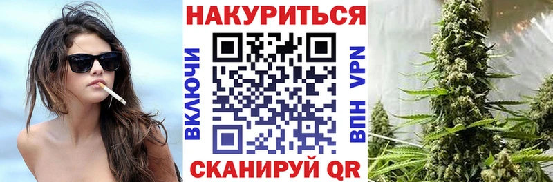 shop официальный сайт  Звенигово  Конопля Bruce Banner  где найти  